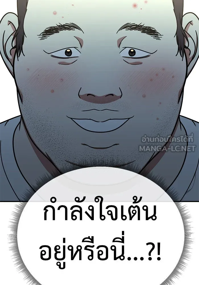 หน้า 189