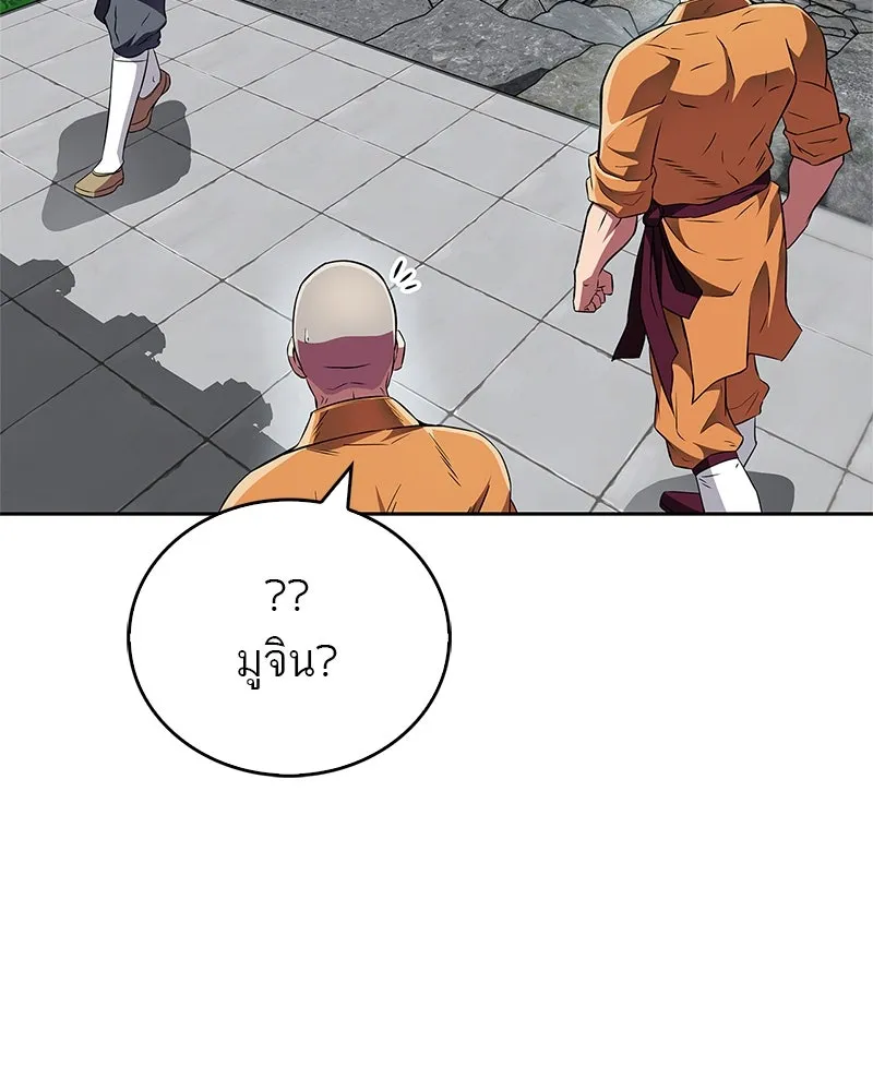 หน้า 82