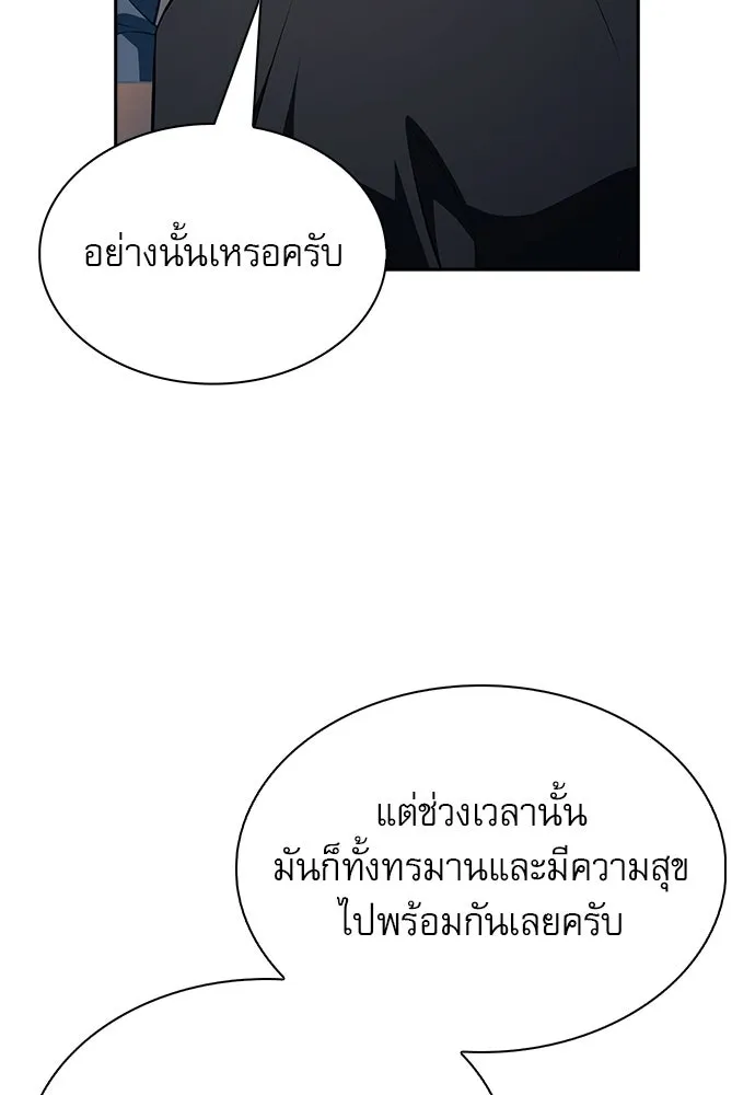 หน้า 104