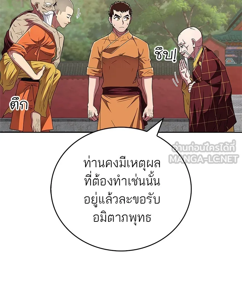 หน้า 108