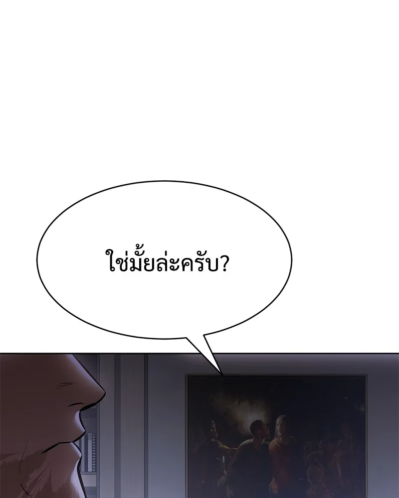 หน้า 251