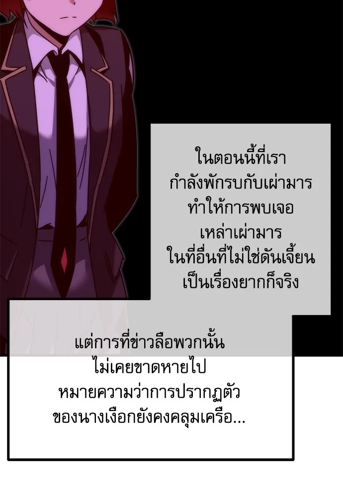 หน้า 133