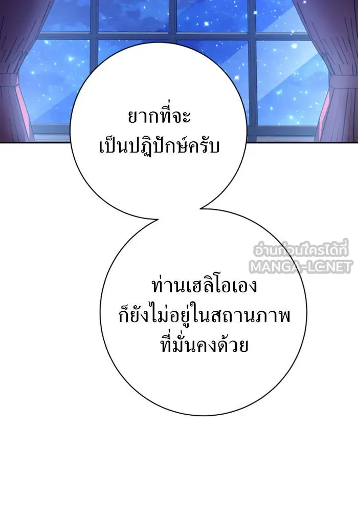 หน้า 141