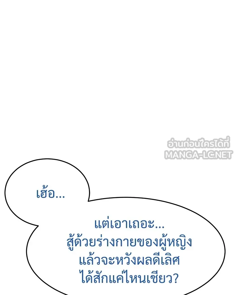 หน้า 198