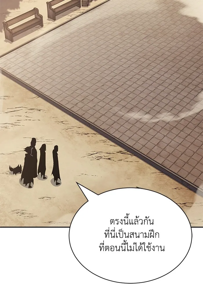 หน้า 101