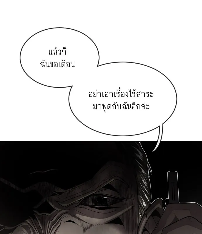 หน้า 143