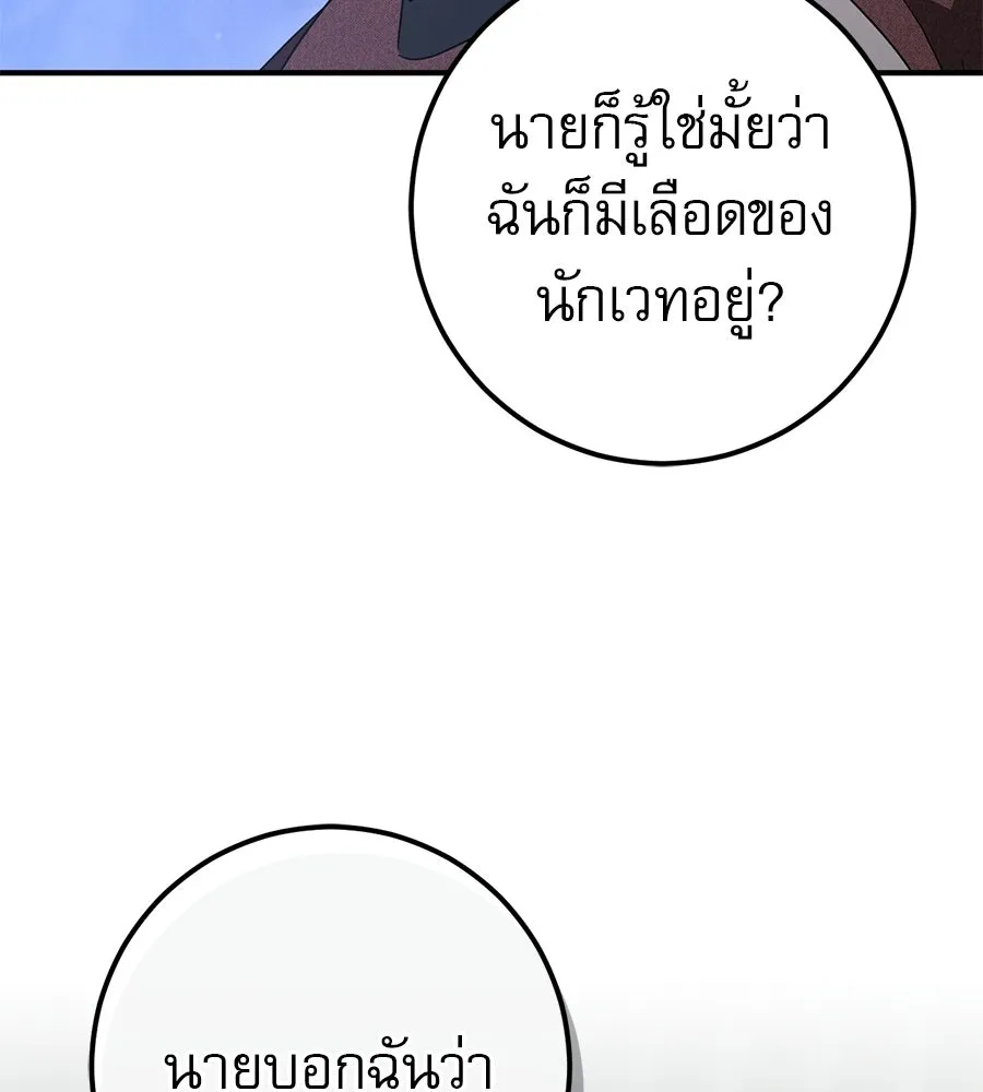 หน้า 130