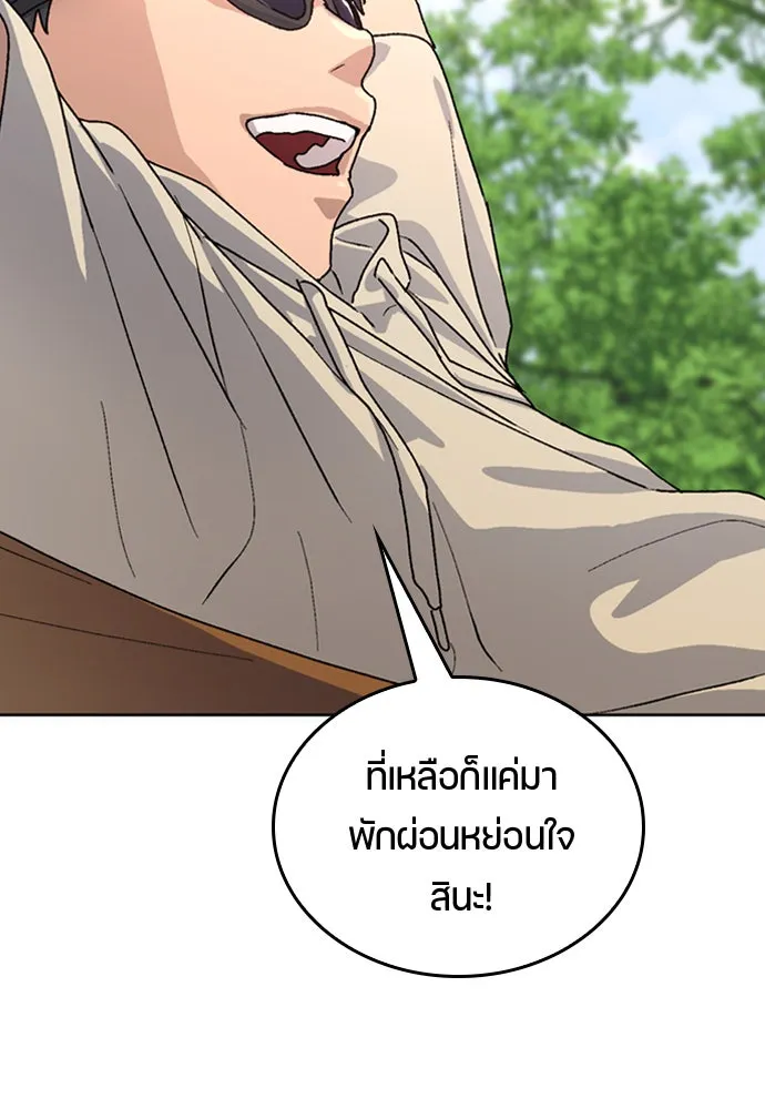 หน้า 77