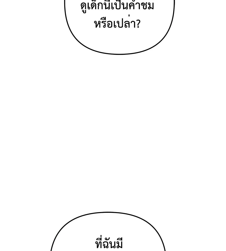 หน้า 125