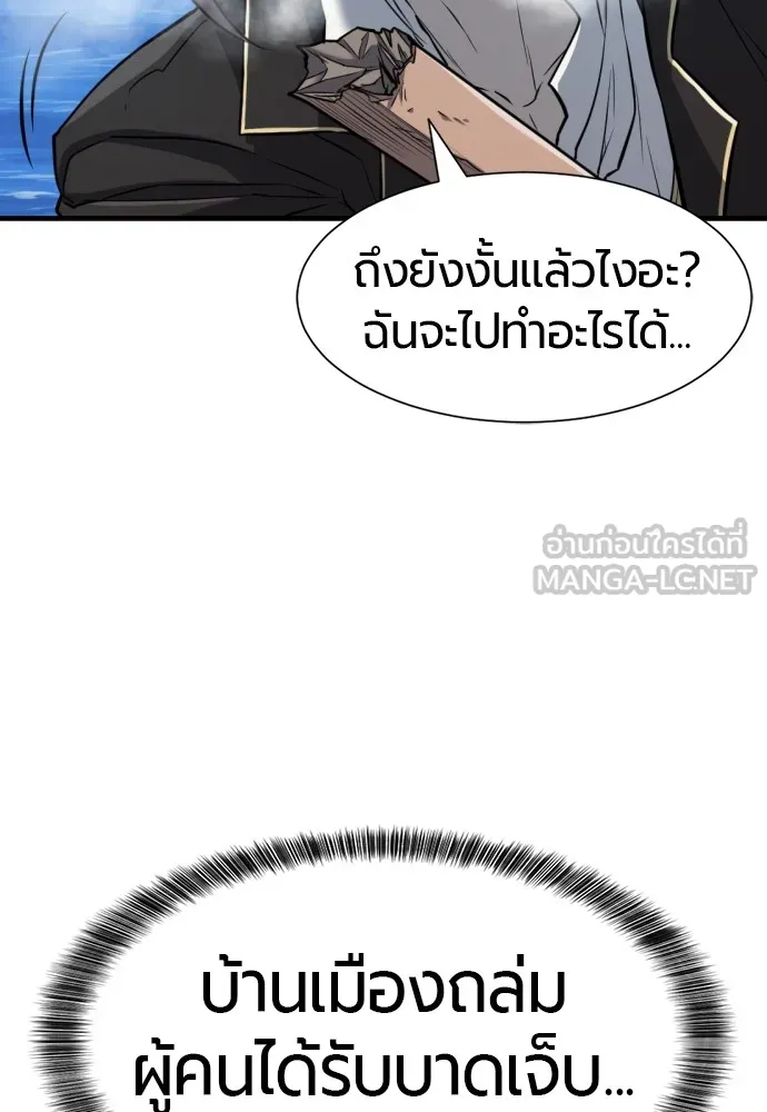 หน้า 93