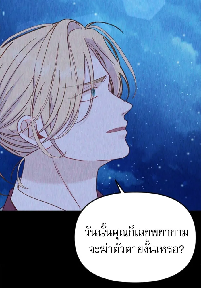 หน้า 133