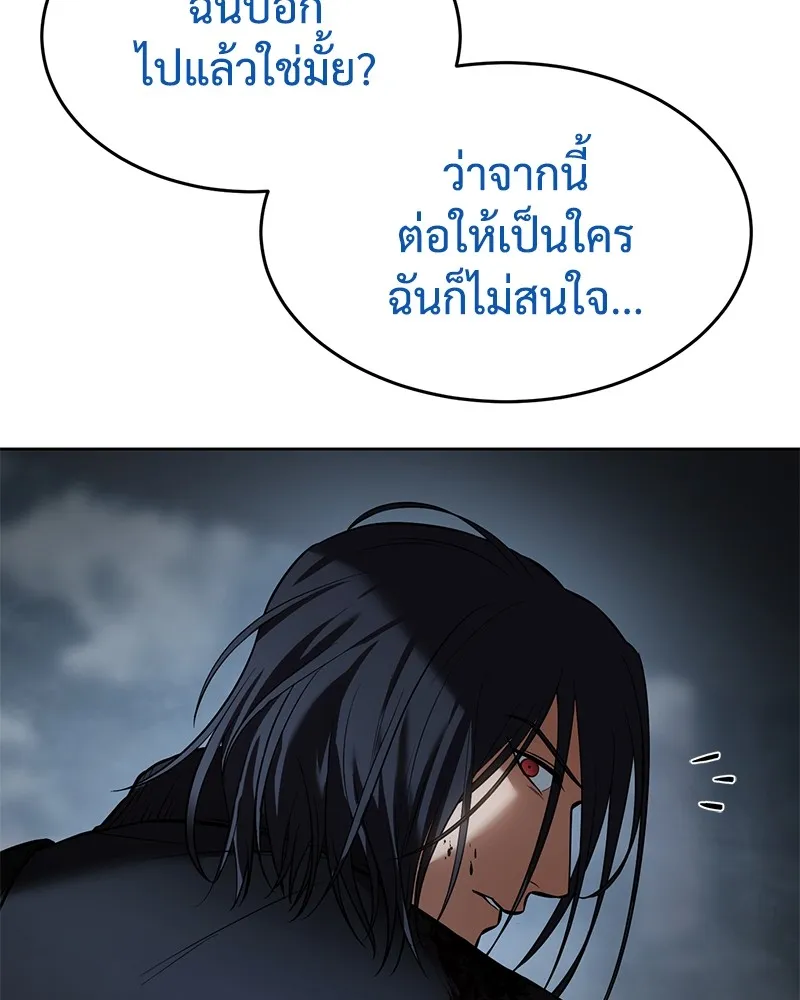 หน้า 212