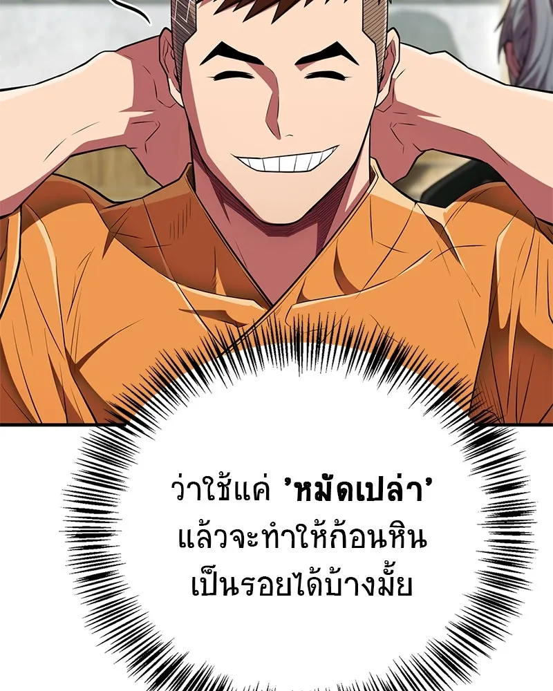 หน้า 142
