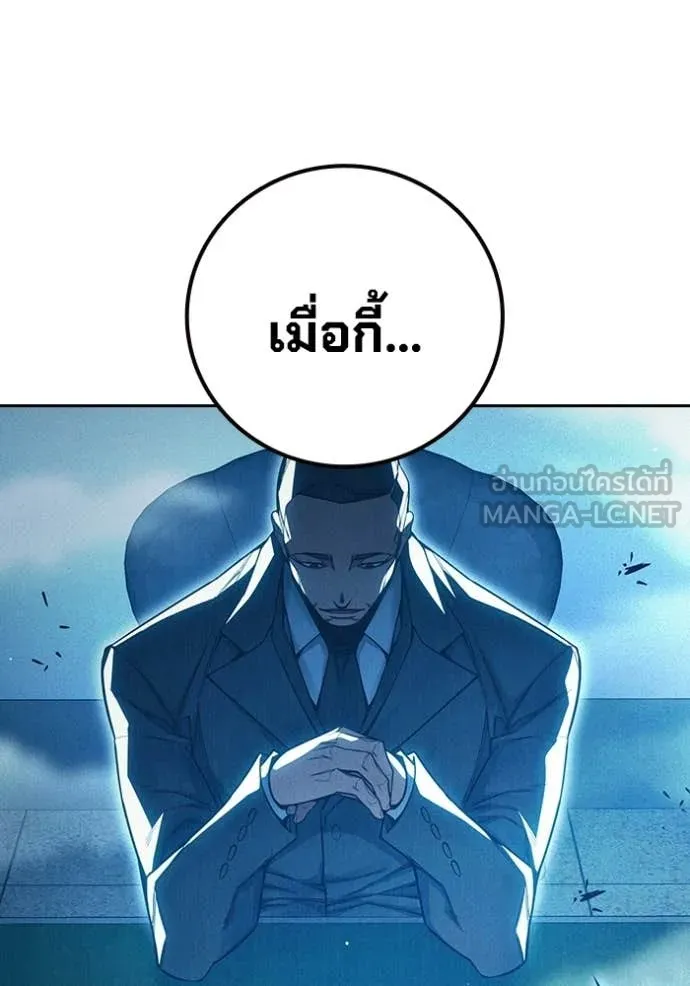 หน้า 194