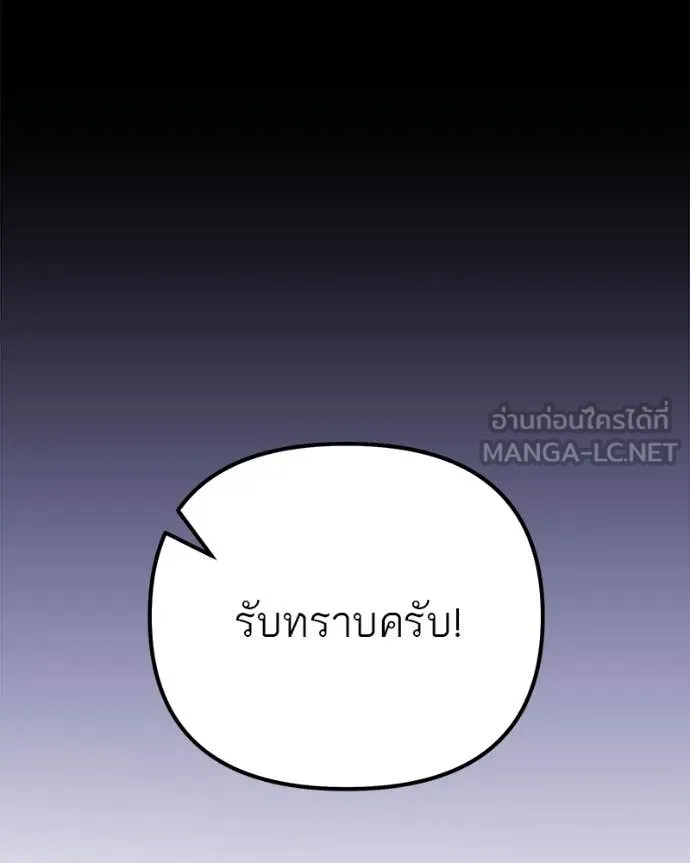 หน้า 117
