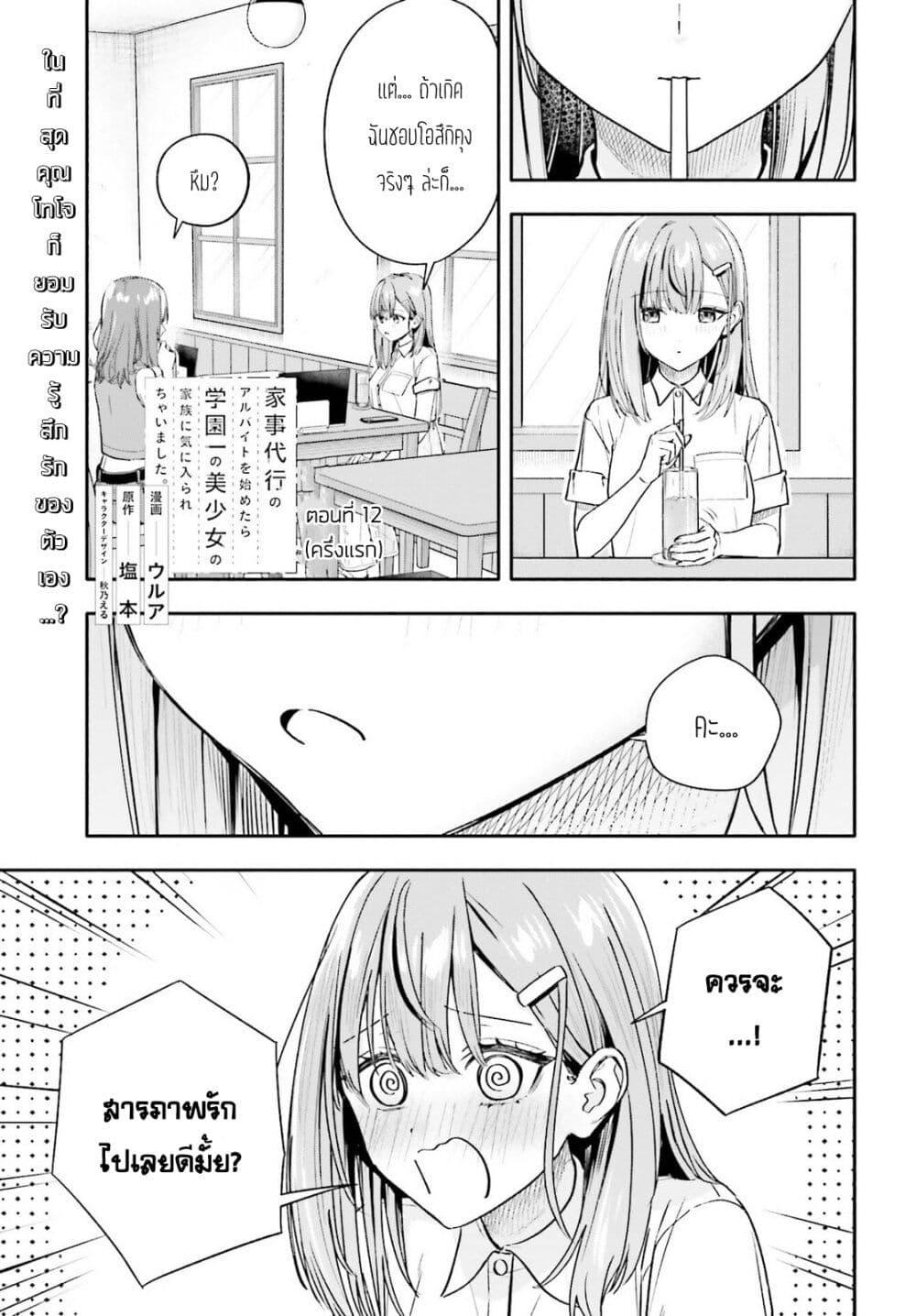 หน้า 1