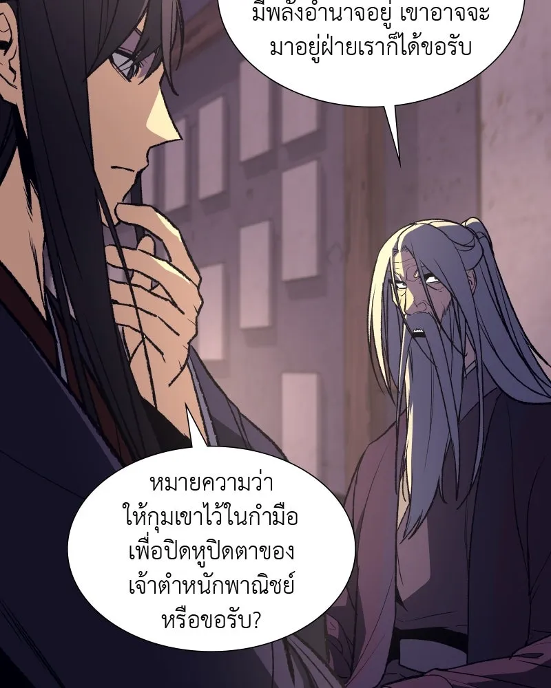 หน้า 88