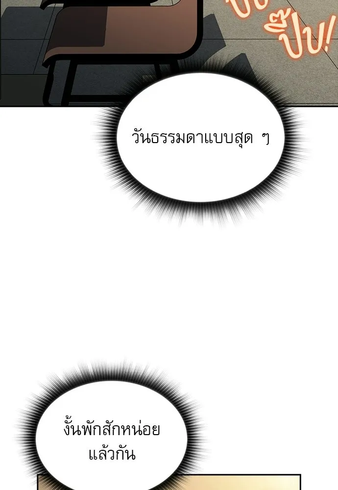 หน้า 86