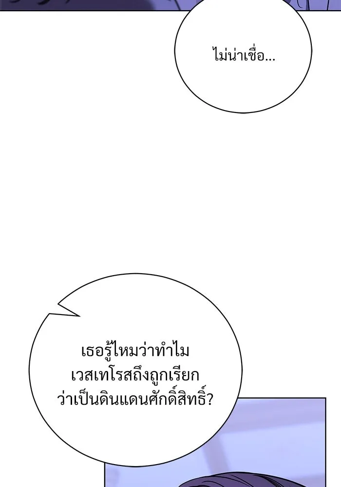 หน้า 100