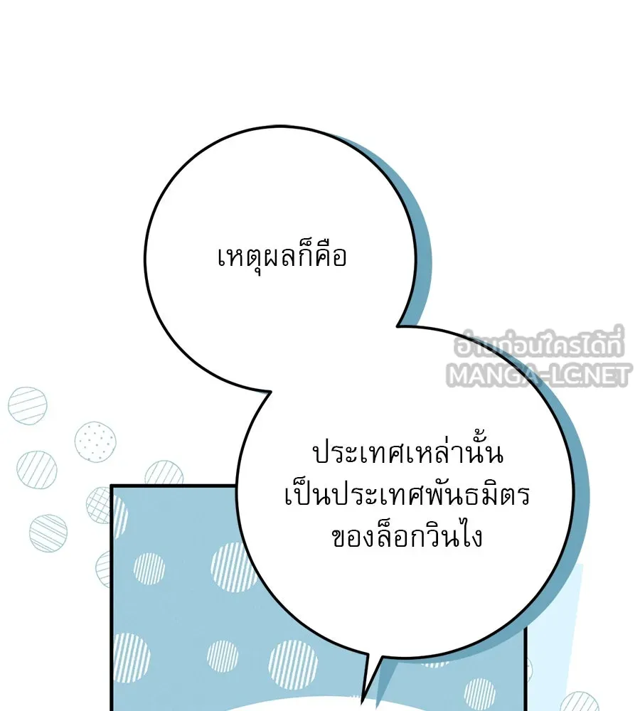 หน้า 114
