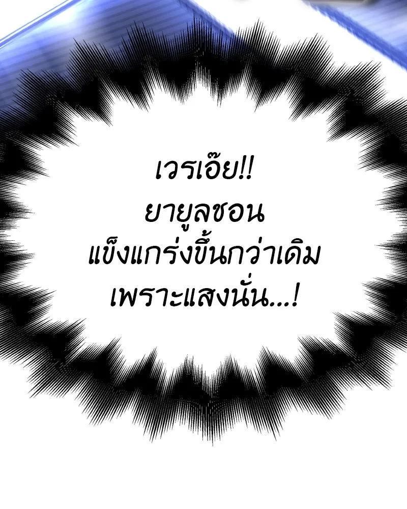 หน้า 166