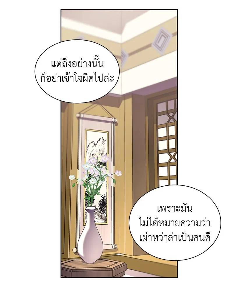 หน้า 77