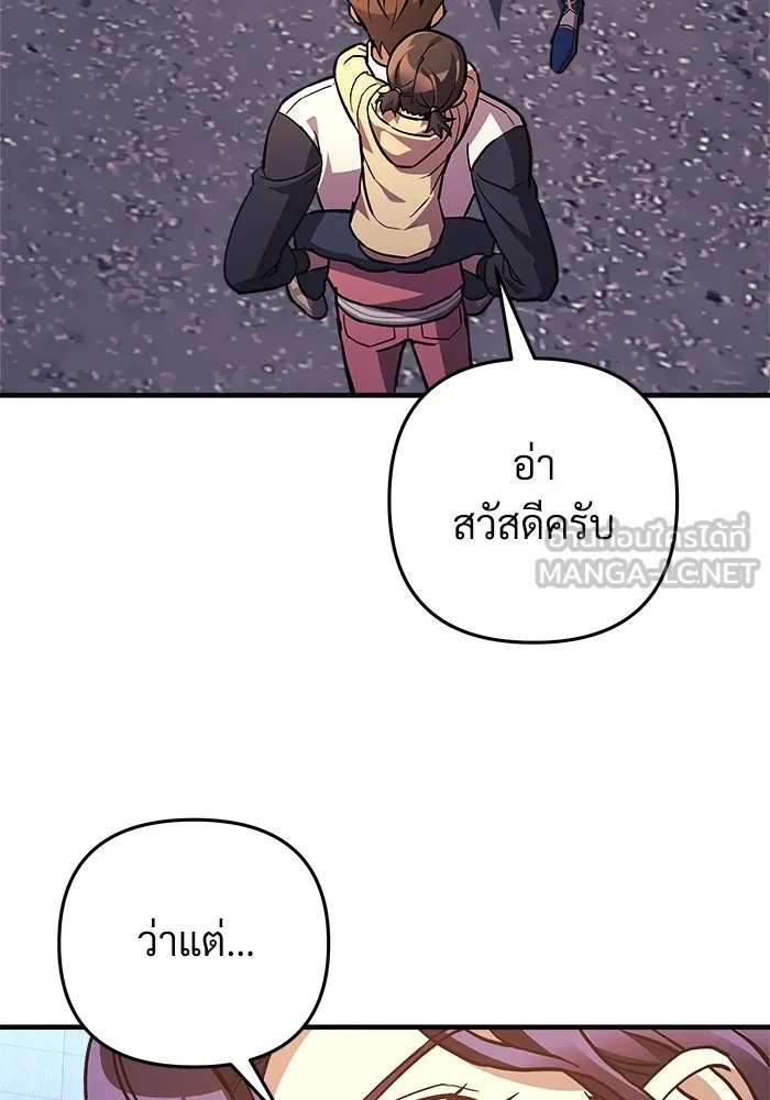 หน้า 105