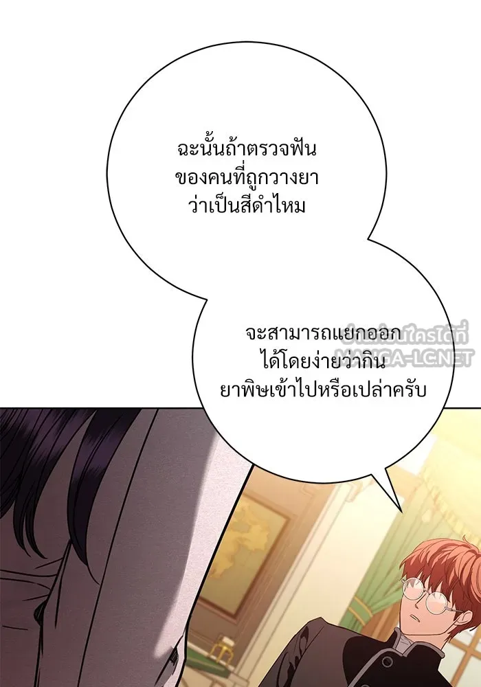 หน้า 99