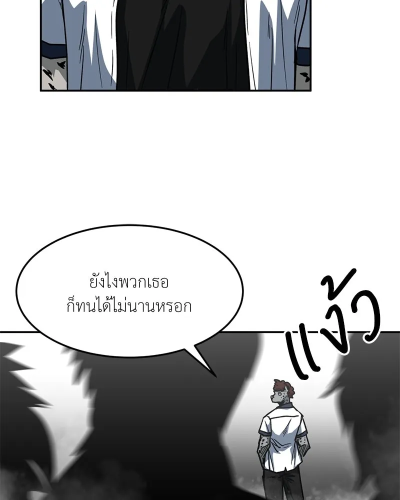 หน้า 70