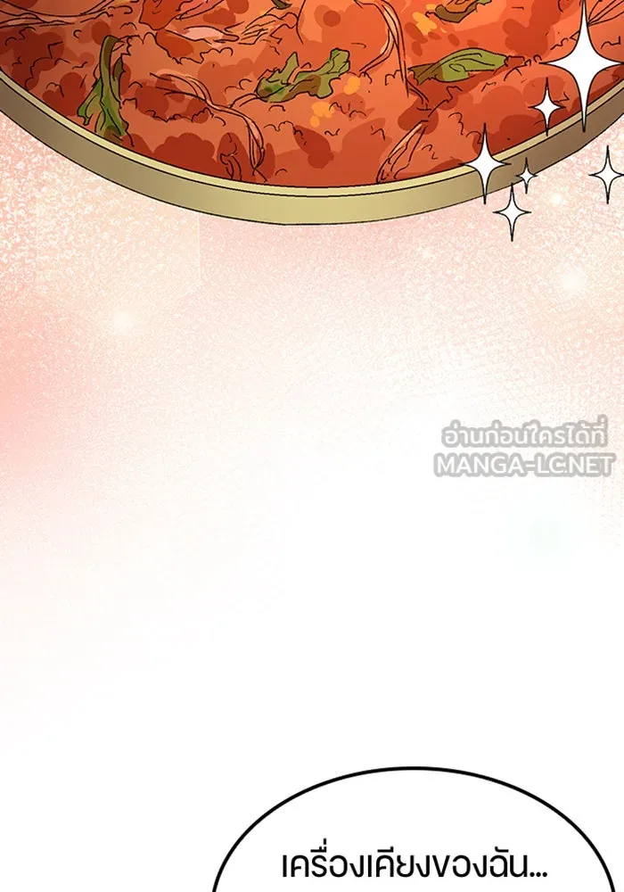หน้า 114