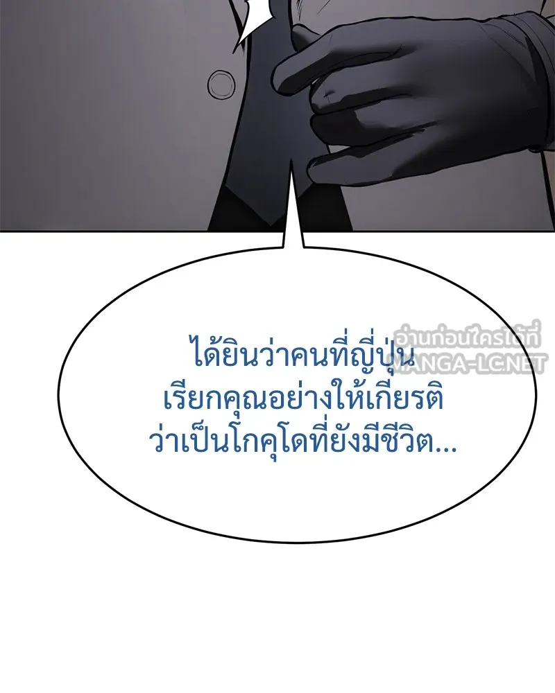 หน้า 99