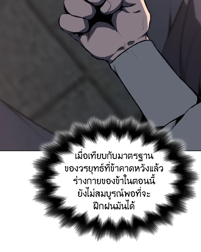 หน้า 124
