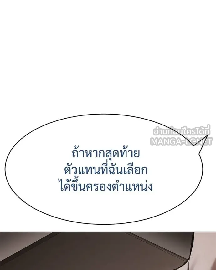 หน้า 102