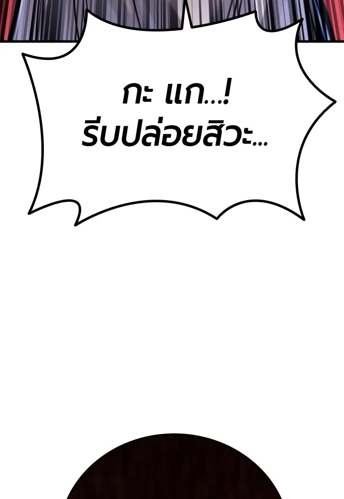 หน้า 119