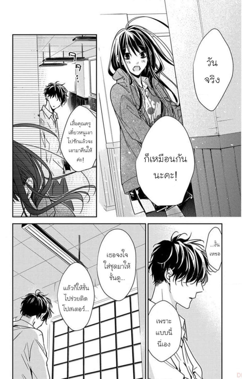 หน้า 24