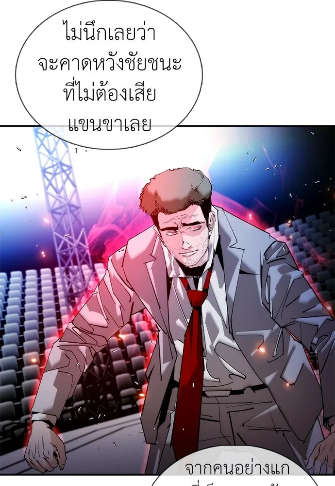 หน้า 115