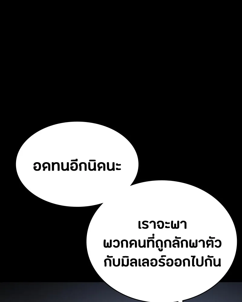 หน้า 104