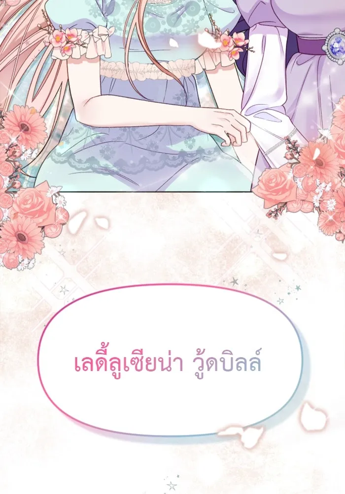 หน้า 158