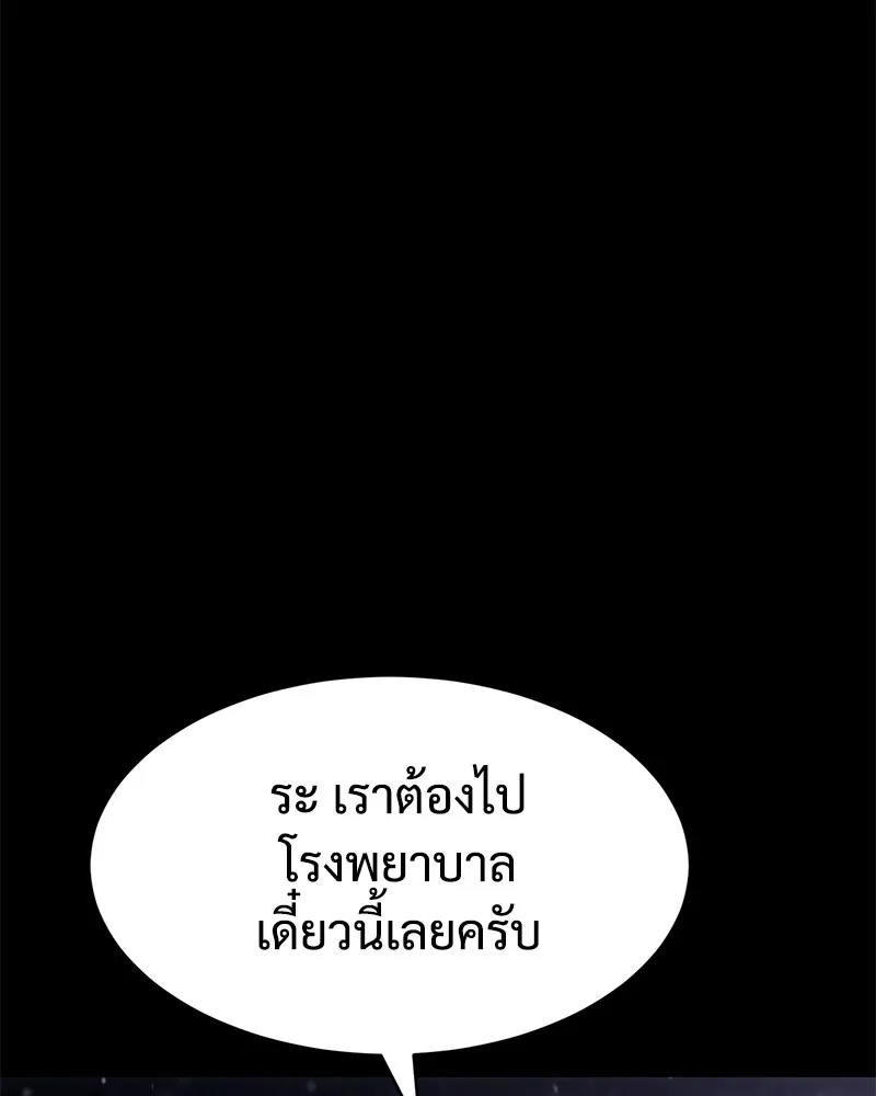 หน้า 146