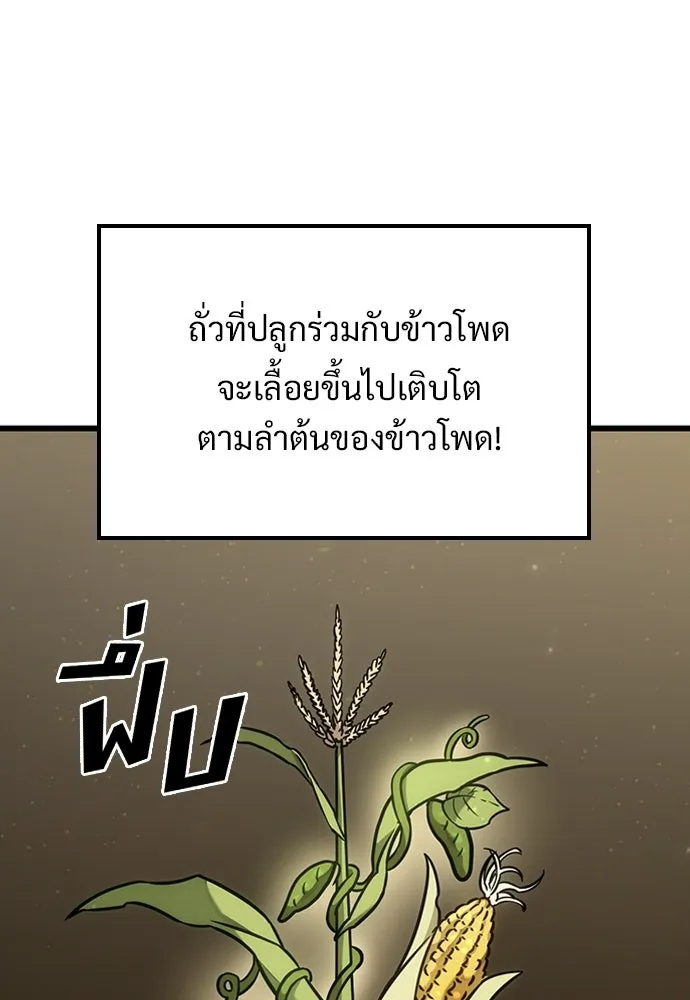 หน้า 97
