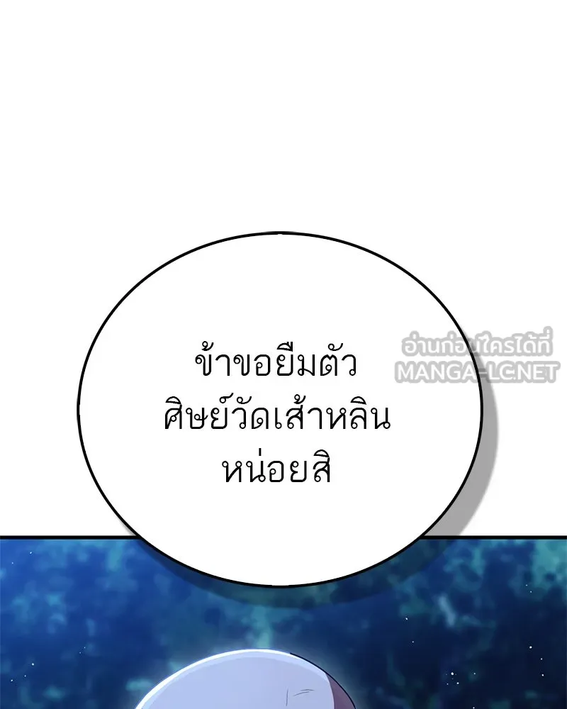 หน้า 120