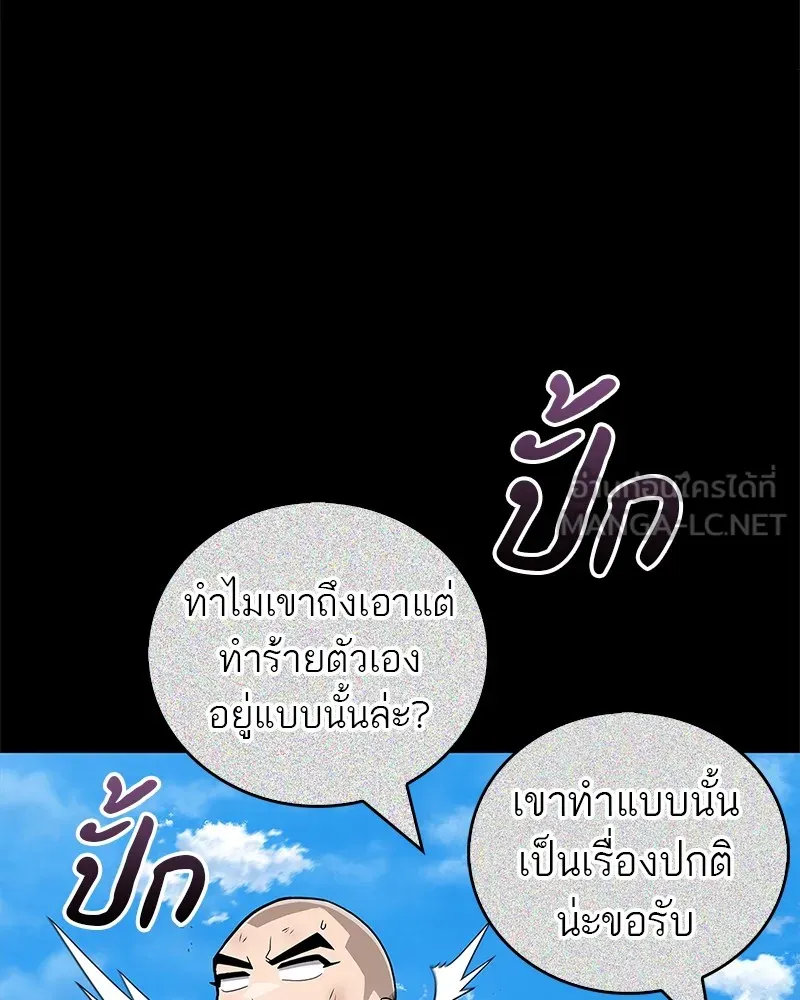 หน้า 138
