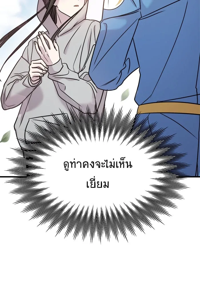 หน้า 86
