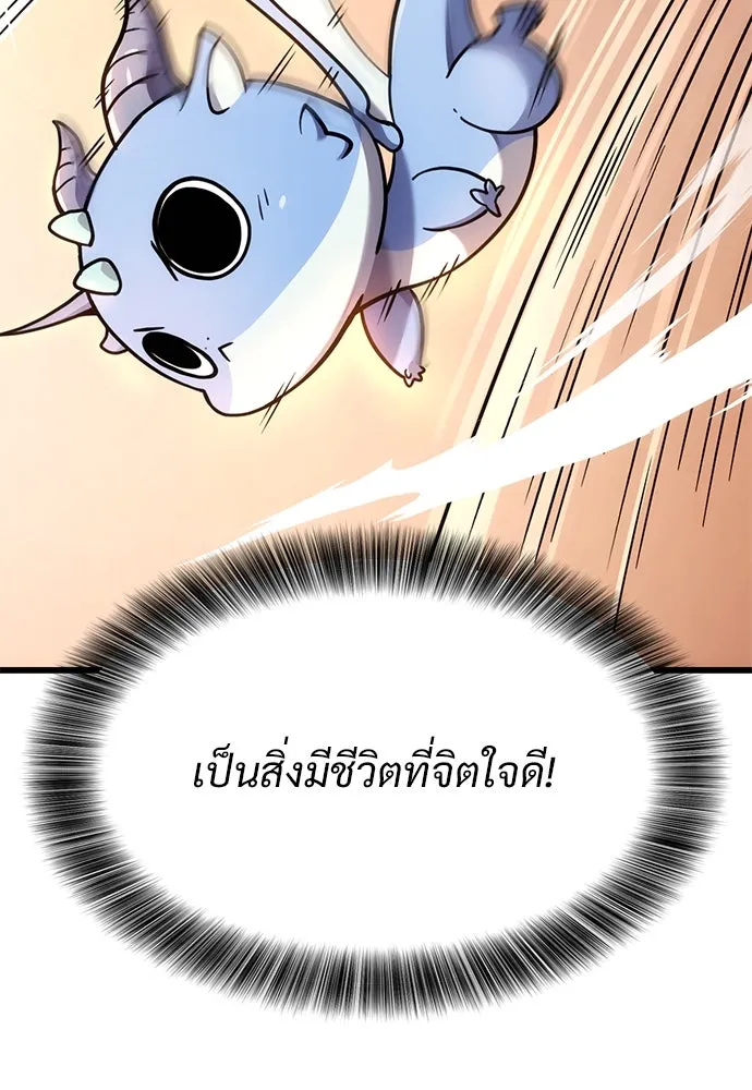 หน้า 133