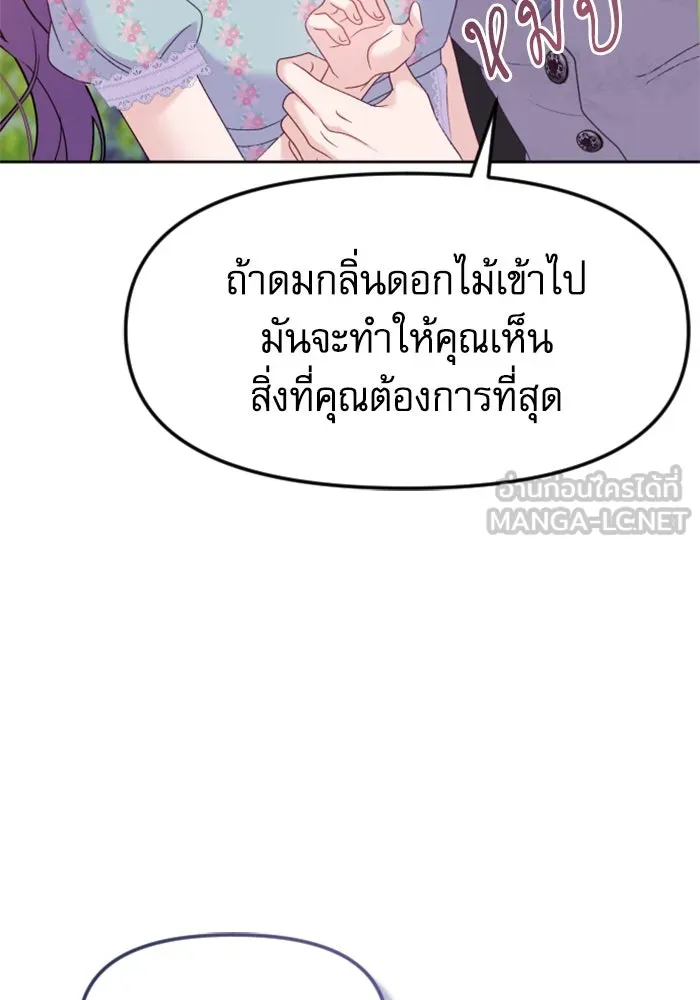 หน้า 111