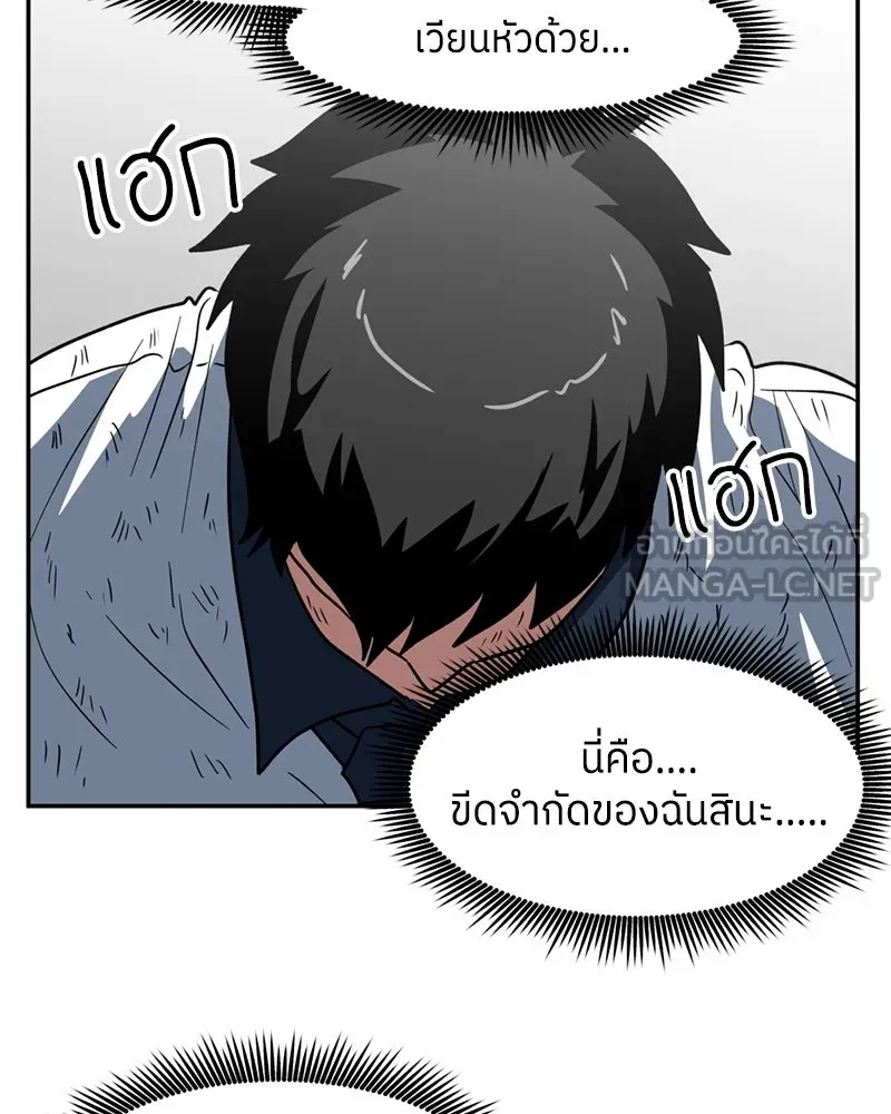 หน้า 78