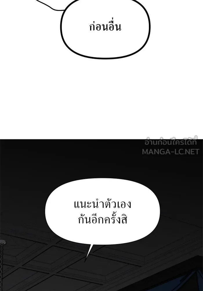 หน้า 135