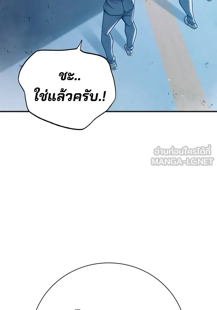 หน้า 144