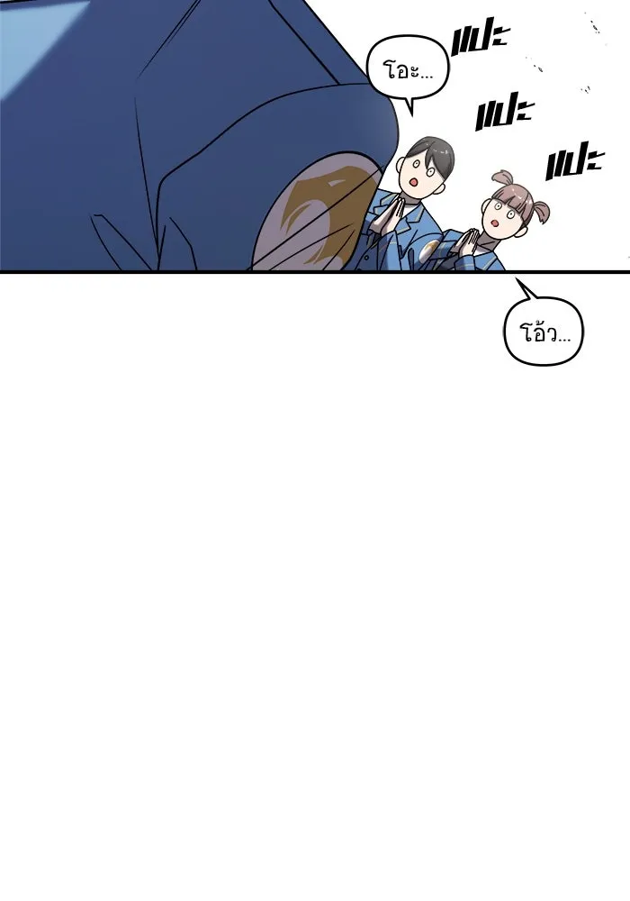 หน้า 121