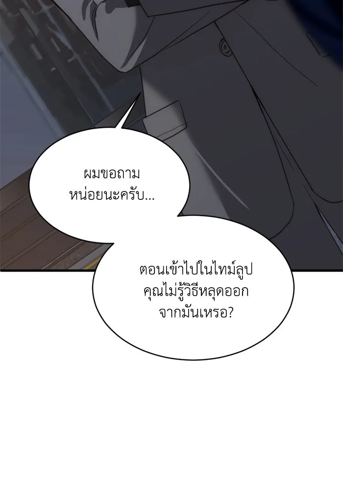 หน้า 92
